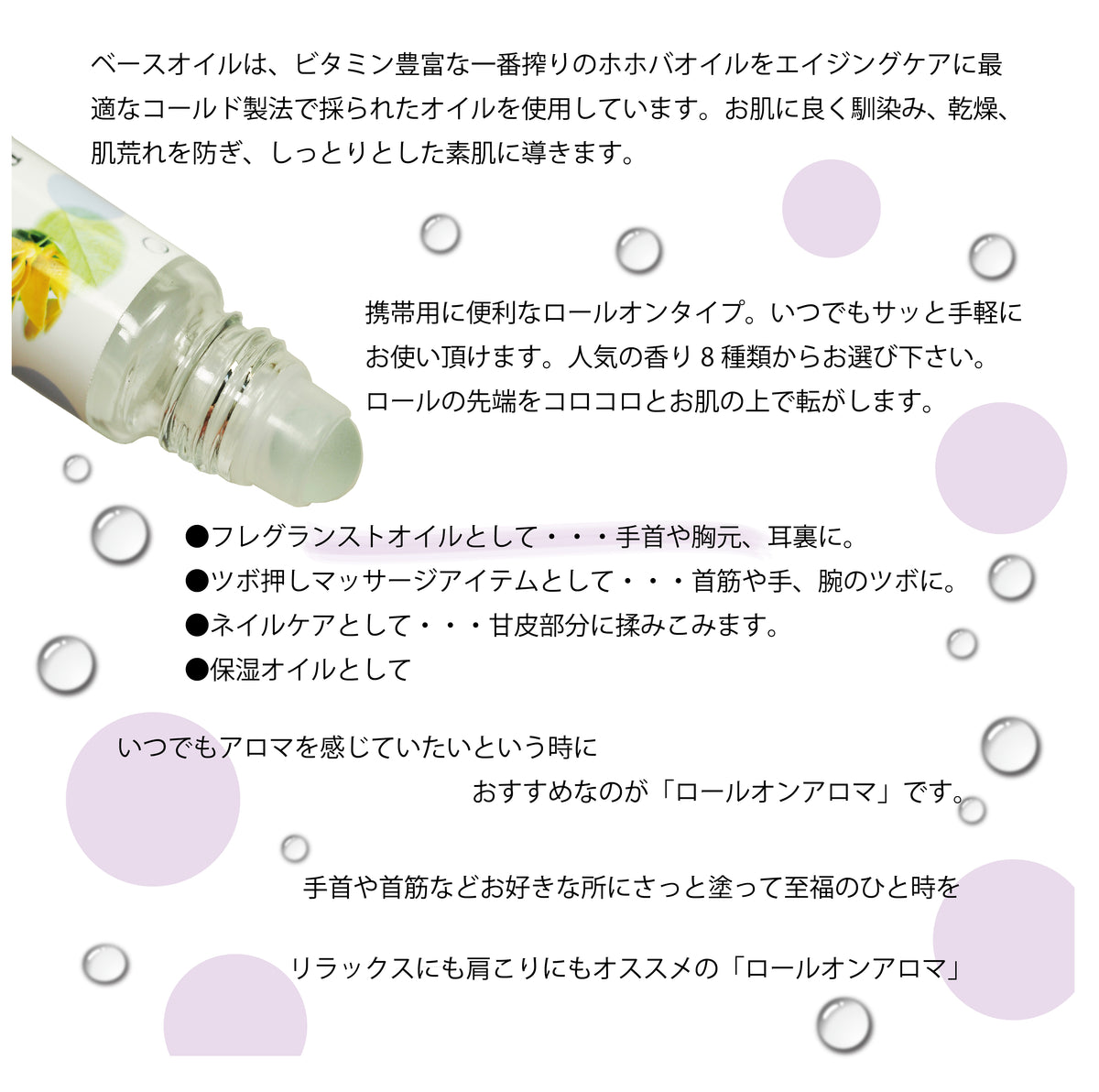 Botanical lab ロールオンアロマ pafume ウーマンズバランス