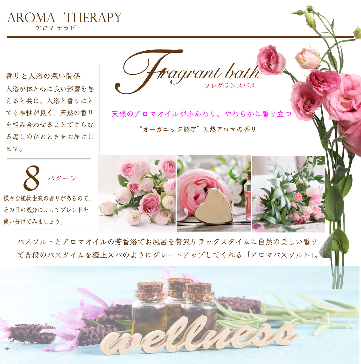 バスソルト 入浴剤 Botanical lab 森林浴ブレンド アロマ エプソム