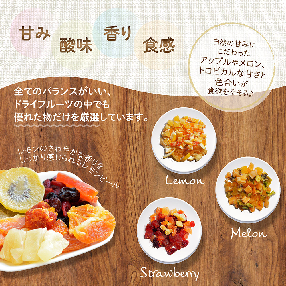 ドライフルーツティー 【アプリコット&マンゴー】 パウダリー紅茶 食べれるダイスカットドライフルーツ10g×5パックセット 国内製造 プチギフト プレゼントにも Botanical lab ドライアプリコット  ドライパパイヤ ドライマンゴー ドライアップル  アールグレーティー