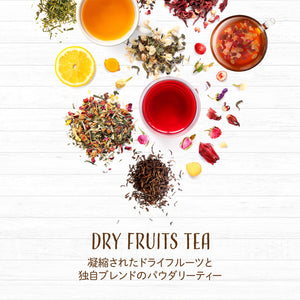ドライフルーツティー 【ストロベリー】 パウダリー紅茶 食べれるダイスカットドライフルーツ10g×5パックセット 国内製造 プチギフト プレゼントにも Botanical lab ドライストロベリー ドライアップル ドライクランベリー ドライパパイヤ  ストロベリーティー
