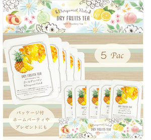 ドライフルーツティー 【ゴールデンパイン】 パウダリー紅茶 食べれるダイスカットドライフルーツ10g×5パックセット 国内製造 プチギフト プレゼントにも Botanical lab ドライパイナップル ドライパパイヤ　ドライアップル  ドライマンゴー トロピカルティー