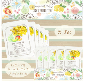 ドライフルーツティー 【メロン&マンゴー】 パウダリー紅茶 食べれるダイスカットドライフルーツ10g×5パックセット 国内製造 プチギフト プレゼントにも Botanical lab ドライアップル ドライメロン ドライマンゴードライキウイ パイナップル  アールグレーティー