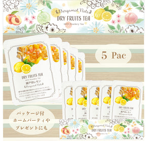 ドライフルーツティー 【瀬戸田レモン】 パウダリー紅茶 食べれるダイスカットドライフルーツ10g×5パックセット 国内製造 プチギフトプレゼントにも Botanical lab ドライレモン ドライパイナップル  オレンジピール ドライマンゴー ドライアップル  レモンティ