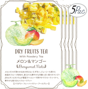 ドライフルーツティー 【メロン&マンゴー】 パウダリー紅茶 食べれるダイスカットドライフルーツ10g×5パックセット 国内製造 プチギフト プレゼントにも Botanical lab ドライアップル ドライメロン ドライマンゴードライキウイ パイナップル  アールグレーティー
