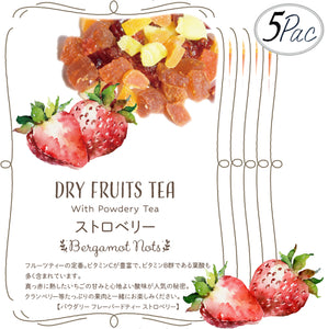 ドライフルーツティー 【ストロベリー】 パウダリー紅茶 食べれるダイスカットドライフルーツ10g×5パックセット 国内製造 プチギフト プレゼントにも Botanical lab ドライストロベリー ドライアップル ドライクランベリー ドライパパイヤ  ストロベリーティー
