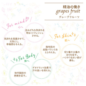 Botanical lab アロマエッセンシャルオイル  グレープフルーツ セラピーグレード 10ml アロマテラピー