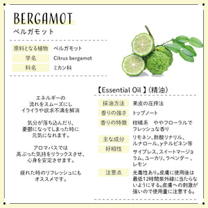 Botanical labエッセンシャルオイル アロマオイル ウーマンズバランスに！初心者にもオススメ 人気5本セット ベルガモット・ローズゼラニウム・ラベンダー・シダーウッド・ペパーミント各5ml) 精油 ブレンドオイル