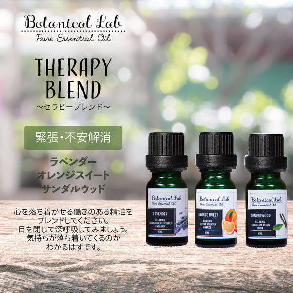 アロマオイル講座（テキスト＆精油、さざれ石） アロマオイル講座（テキスト＆精油、さざれ石） アロマオイル