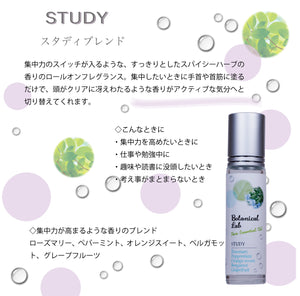 Botanical lab ロールオンアロマ pafume スタディ&エナジーパワー2本バリューセット