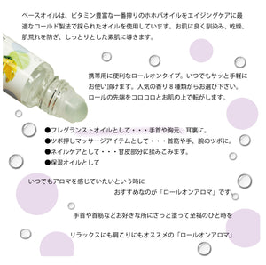 Botanical lab ロールオンアロマ pafume スタディ&エナジーパワー2本バリューセット