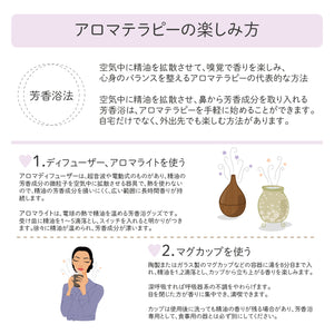 Botanical lab アロマオイル セラピーグレード 3本セット “落ち込み・うつ“に アロマテラピー エッセンシャルオイル　精油