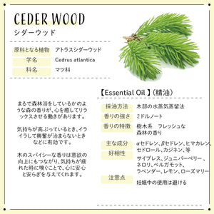 Botanical labエッセンシャルオイル アロマオイル ウーマンズバランスに！初心者にもオススメ 人気5本セット ベルガモット・ローズゼラニウム・ラベンダー・シダーウッド・ペパーミント各5ml) 精油 ブレンドオイル