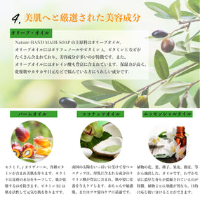 Botanical lab NATURE ハンドメイドソープ  マンダリン・イランイラン無添加 コールドプロセス製法　手作り石鹸　洗顔化粧品 日本製